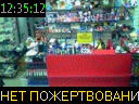 12:35:12