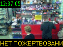 12:37:05
