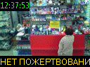 12:37:53