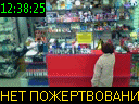 12:38:25