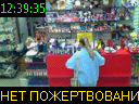12:39:35