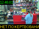 12:40:01