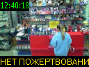 12:40:18