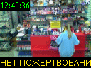 12:40:36