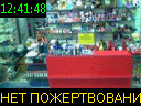 12:41:48