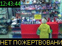 12:43:44