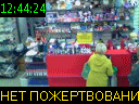 12:44:24
