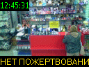 12:45:31