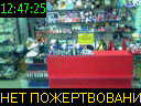 12:47:25