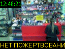 12:48:21