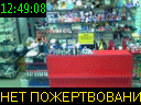 12:49:08