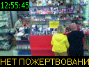 12:55:45