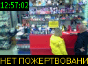 12:57:02