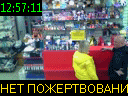 12:57:11