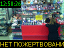 12:58:26