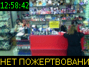 12:58:42