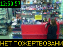 12:59:57