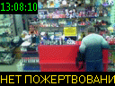 13:08:10