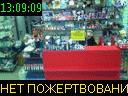 13:09:09