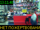 13:11:40