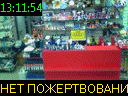 13:11:54