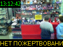 13:12:42