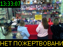 13:33:07
