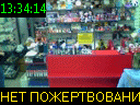 13:34:14