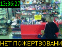 13:36:27