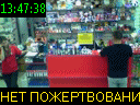 13:47:38