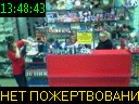 13:48:43