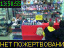 13:50:55