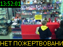 13:52:01