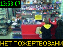 13:53:07