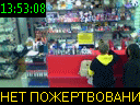 13:53:08