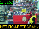 13:53:52