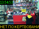 13:54:53