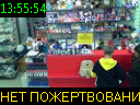 13:55:54