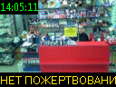 14:05:11