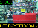 14:08:20