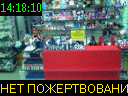 14:18:10