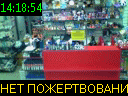 14:18:54