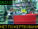 14:22:32