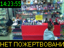 14:23:55