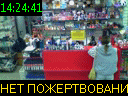 14:24:41