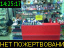 14:25:17