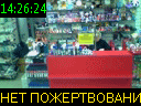 14:26:24