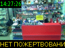 14:27:26