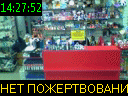 14:27:52