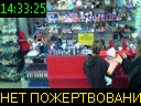 14:33:25